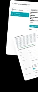 ELЛАБОРАТОРИЯ — Автоматизация лаборатории