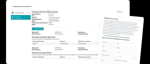 ELЛАБОРАТОРИЯ — Автоматизация лаборатории