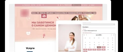 ELCАЙТ — Готовый сайт клиники