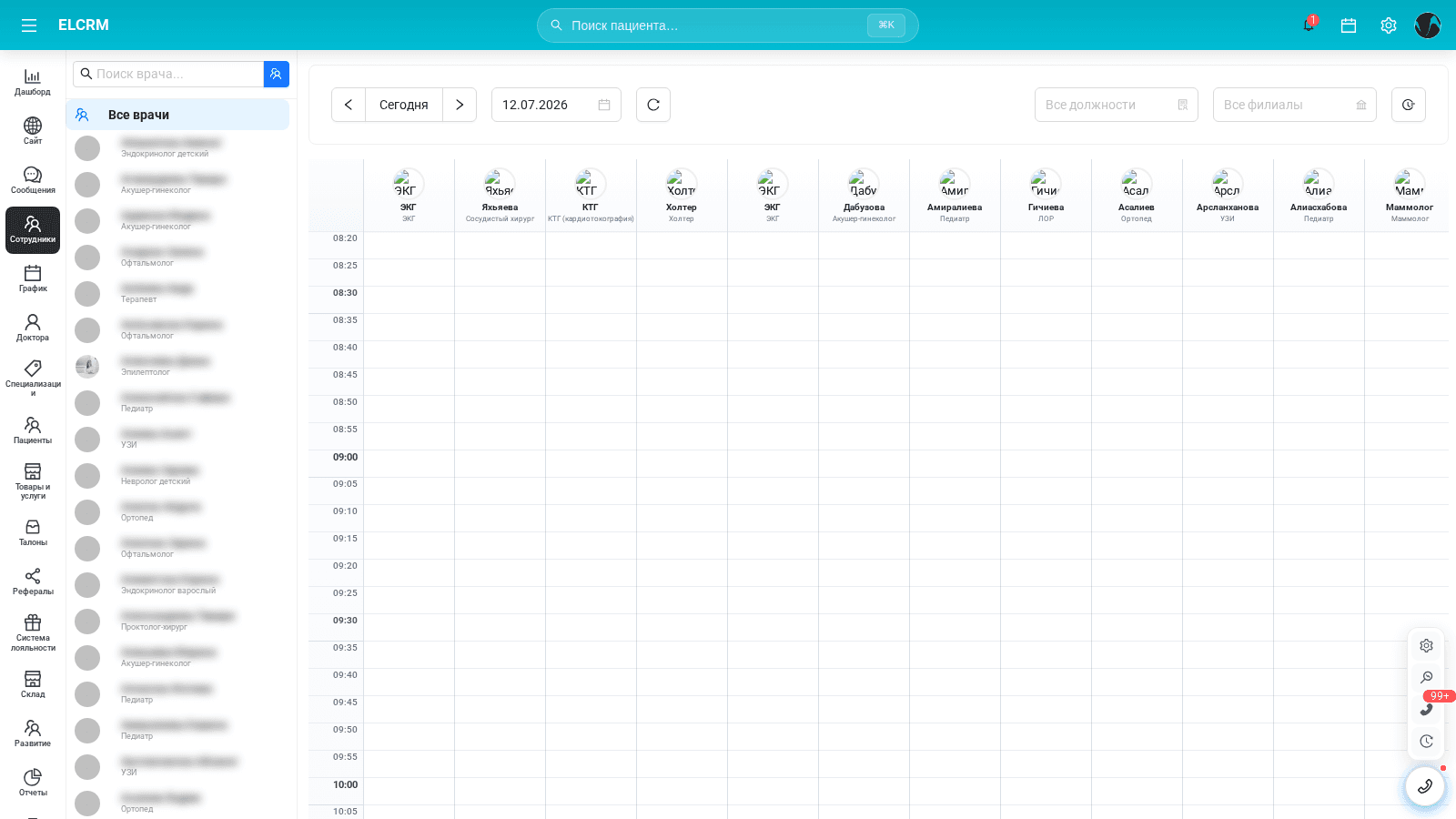 Календарь записи El CRM со свободными слотами, рассчитанными из графика врачей
