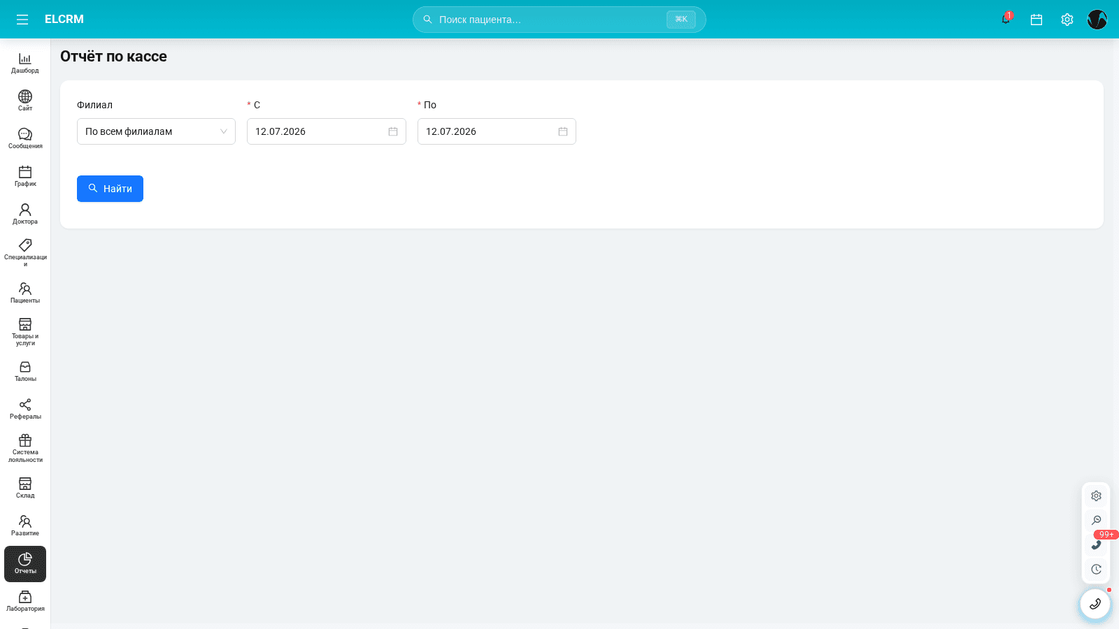 Журнал платежей El CRM с фильтрами по дате, филиалу и статусу